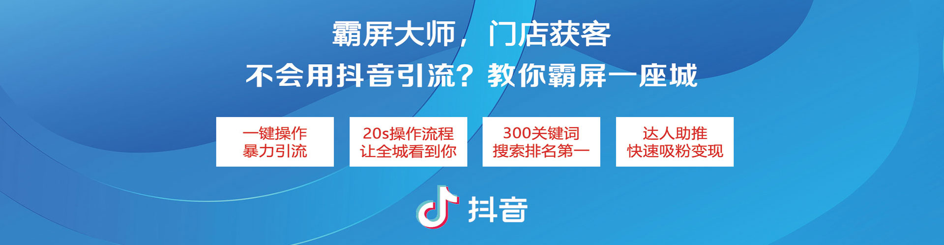 安福百度广告推广